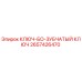 Оригинальный зубчатый ключ для буровой установки Epiroc артикул 2657426470