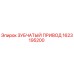 1623195200 ЗУБЧАТЫЙ ПРИВОД Epiroc