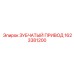 1623381200 ЗУБЧАТЫЙ ПРИВОД Epiroc