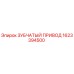 1623394500 ЗУБЧАТЫЙ ПРИВОД Epiroc