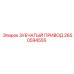 2650594555 ЗУБЧАТЫЙ ПРИВОД от Epiroc