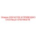 4700190278 ЗУБЧАТОЕ И ПРИВОДНОЕ КОЛЬЦО Epiroc