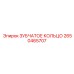 2650465707 ЗУБЧАТОЕ КОЛЬЦО Epiroc