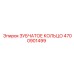 4700901499 ЗУБЧАТОЕ КОЛЬЦО Epiroc