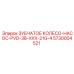 5730004521 ЗУБЧАТОЕ КОЛЕСО-НАСОС-PVD-3B-XXX-21G-4 Epiroc