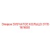 3115161600 ЗУБЧАТОЕ КОЛЬЦО Epiroc