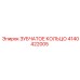 4140422005 ЗУБЧАТОЕ КОЛЬЦО Epiroc