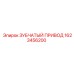 Приводной узел 1623456200 Epiroc для глубокого бурения