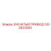 1202823000 ЗУБЧАТЫЙ ПРИВОД Epiroc