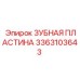 3363103643 ЗУБНАЯ ПЛАСТИНА Epiroc