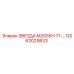 GS63029833 ЗВЕЗДА М2055Н 71-… Epiroc