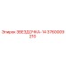 3760009210 ЗВЕЗДОЧКА-14 Epiroc