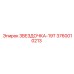 3760010213 ЗВЕЗДОЧКА-19Т Epiroc