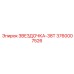 3760007526 ЗВЕЗДОЧКА-38Т Epiroc