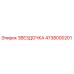 4738000201 ЗВЕЗДОЧКА Epiroc