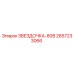 2657233066 ЗВЕЗДОЧКА-80В Epiroc