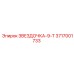 3717001733 ЗВЕЗДОЧКА-9-Т (Epiroc)