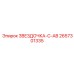 2657301335 ЗВЕЗДОЧКА-C-AB Epiroc
