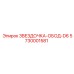 5730001581 ЗВЕЗДОЧКА-ОБОД-D6 Epiroc