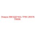 2657679995 ЗВЕЗДОЧКА-ТРЕК Epiroc