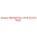 3222316091 ЗВЕЗДОЧКА-WHE Epiroc