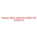 4812248773 ЗВУК-ДЕКАЛЬ-F800T Epiroc