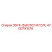4700791578 ЗВУК-ВЫКЛЮЧАТЕЛЬ Epiroc